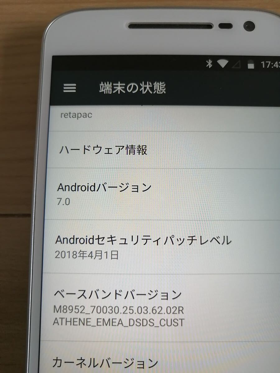 MOTOROLA moto g4 PLUS 32GB/SIMフリー ホワイトの画像4