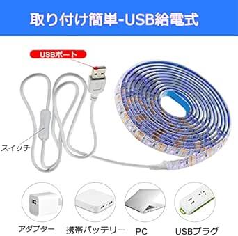 ブラックライト - 紫外線ライト LEDテープライト 2M 10W 120LED高輝度 USB給電式 DC5V UVライト 両面テの画像3