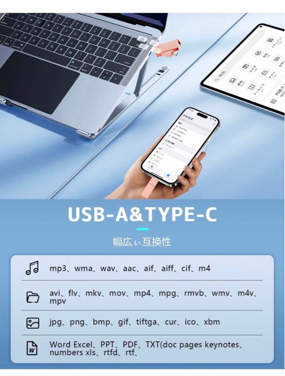 usbメモリ 1TB タイプc＆USB-A 2in1 大容量usb 3.0高速フラッシュメモリ type-c usb-a ピンク