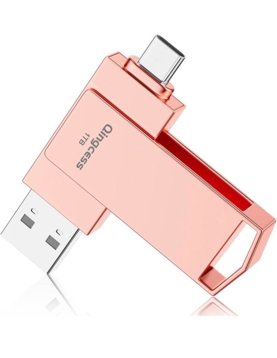 usbメモリ 1TB タイプc＆USB-A 2in1 大容量usb 3.0高速フラッシュメモリ type-c usb-a ピンク