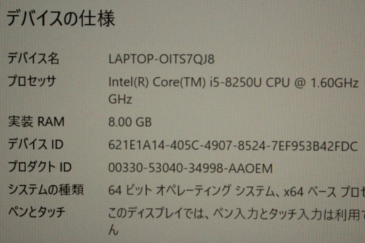 # Toshiba # dynabook S73/DP / Core i5-8250U 1.6GHz / memory 8GB / SSD 256GB / Windows10Pro OS recovered. .