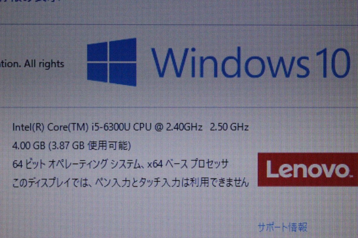■Lenovo■ ThinkPad L560 / Core i5-6300U 2.4GHz / メモリ 4GB / HDD 500GB / Windows10 Pro 64bitの画像3