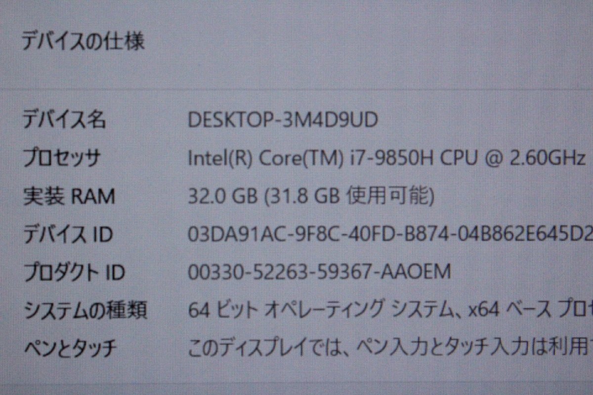 ■HP■ ZBook 15 G6 Mobile Workstation / Core i7-9850H 2.6GHz / メモリ 32GB / NVMe SSD 512GB / Quadro T2000 / Windows11 Proの画像3