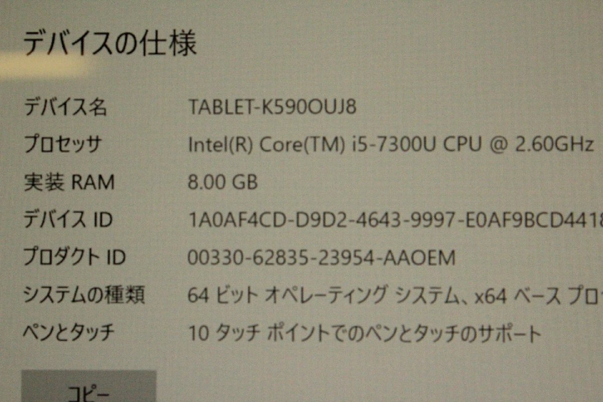 #Microsoft# Surface Pro 5 / Core i5-7300U 2.6GHz / память 8GB / SSD 256GB / Windows10Pro восстановленный .