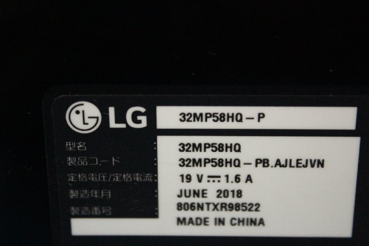 【LG】31.5型 ワイド液晶モニタ [32MP58HQ-P] / D-Sub×1、HDMI×1 / 動作確認済み_画像6