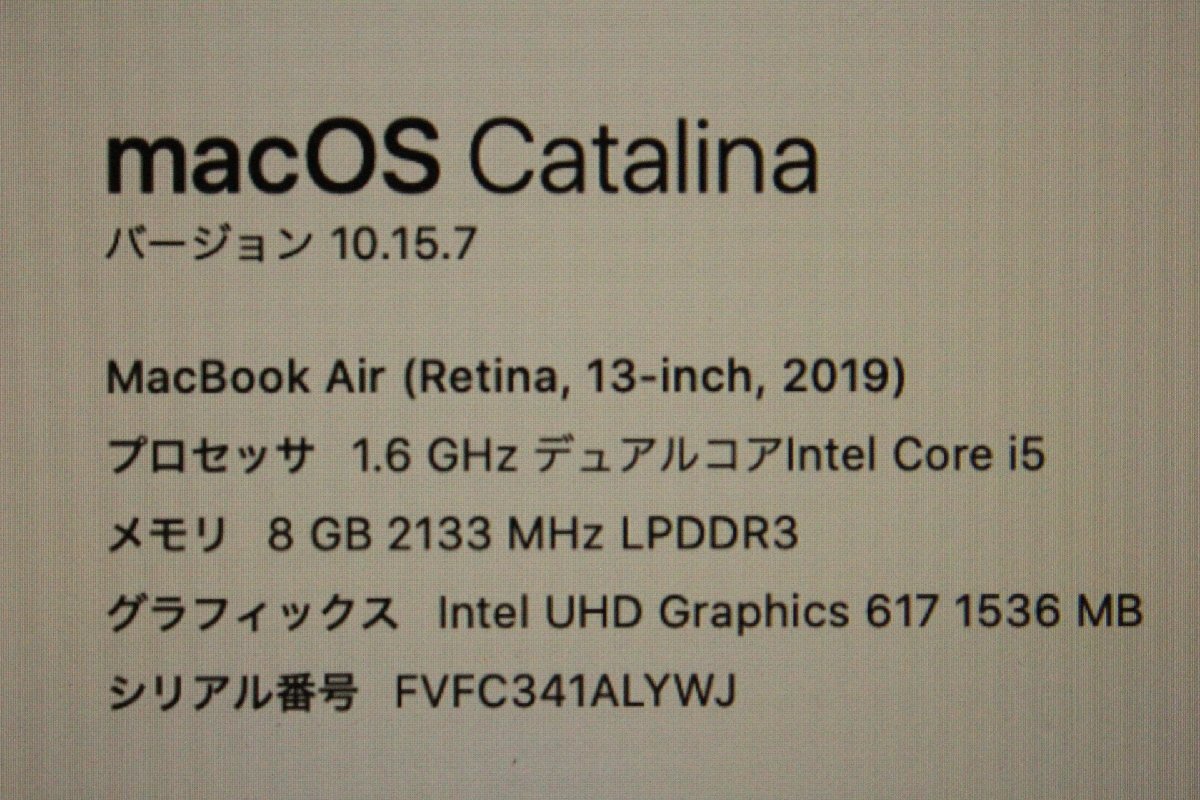 ■Apple■ MacBook Air (Retina, 13インチ, 2019) / Core i5-8210Y 1.6GHz / メモリ 8GB / SSD 128GB / Catalina 10.15.7_画像3