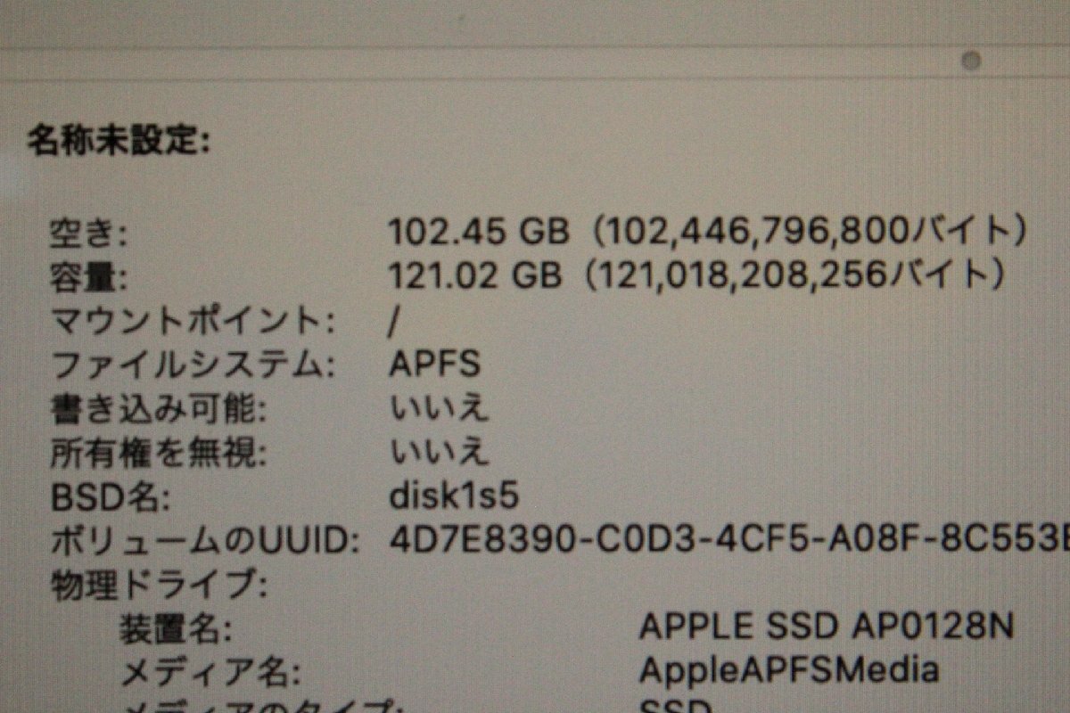■Apple■ MacBook Air (Retina, 13インチ, 2019) / Core i5-8210Y 1.6GHz / メモリ 8GB / SSD 128GB / Catalina 10.15.7_画像4