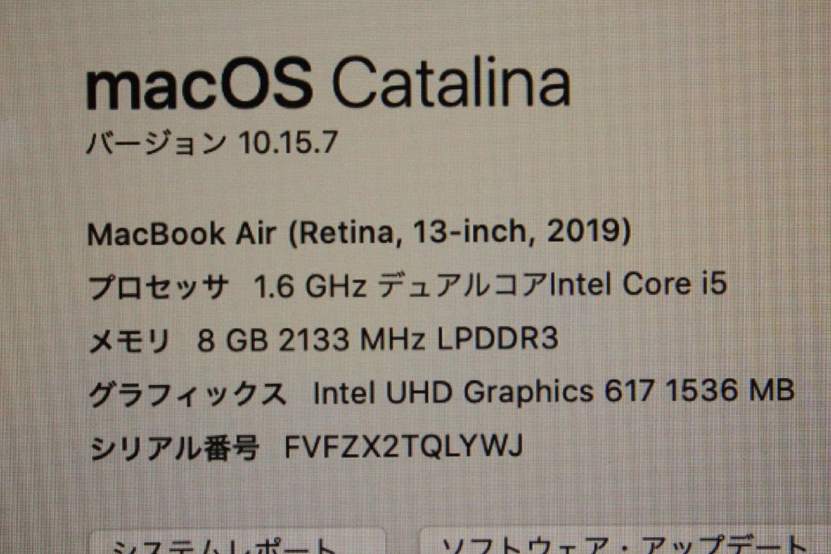 ■Apple■ MacBook Air (Retina, 13インチ, 2019) / Core i5-8210Y 1.6GHz / メモリ 8GB / SSD 128GB / Catalina 10.15.7_画像3
