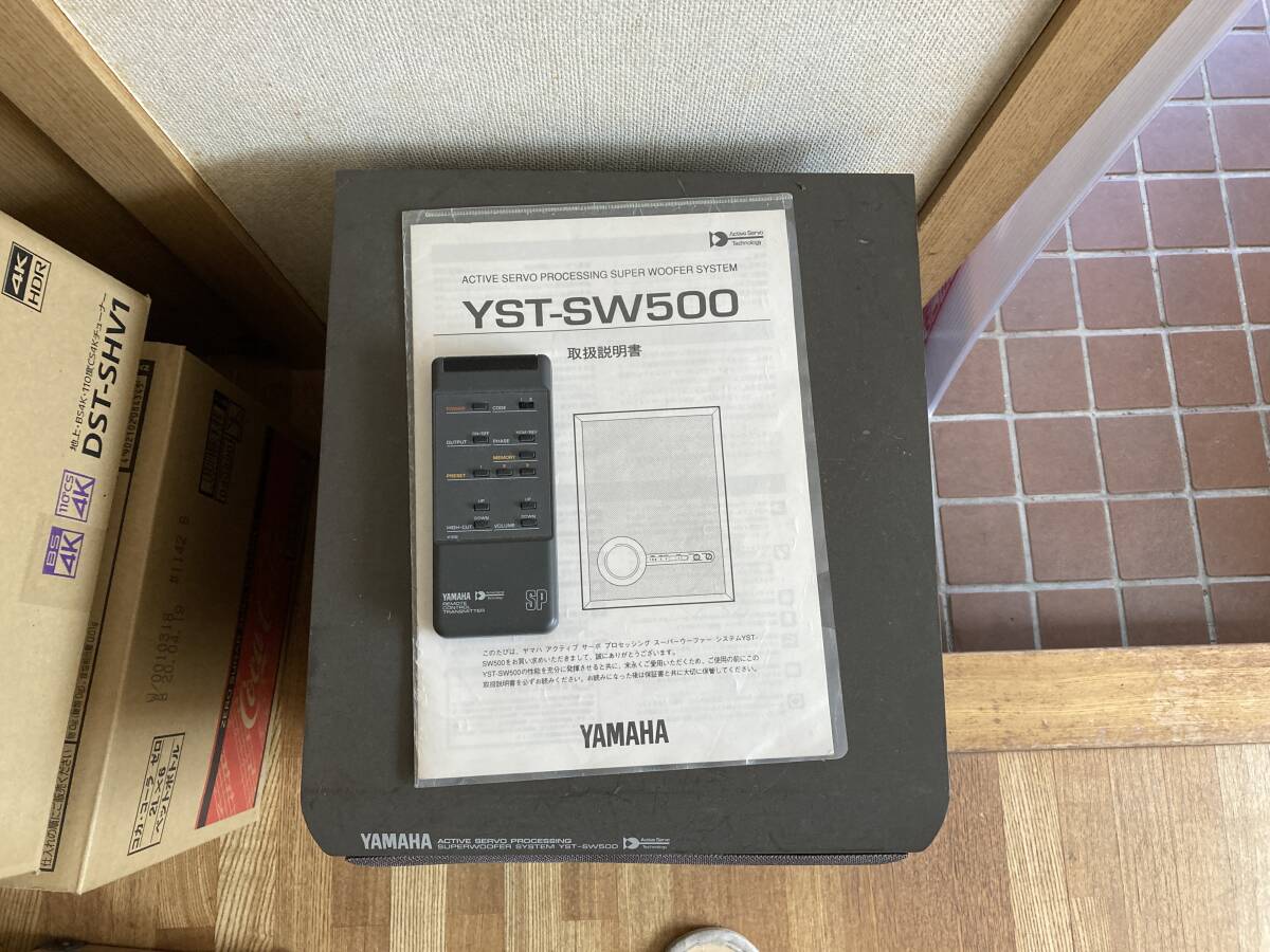 yamaha YST-SW500 sub u fur. body remote control manual. operation goods. dirt equipped. guarantee none.