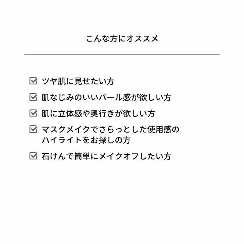 &be アンドビー　ルミナイジングパウダー　ローズグロウ　【新品箱未開封】　パウダーハイライト・チーク_画像3