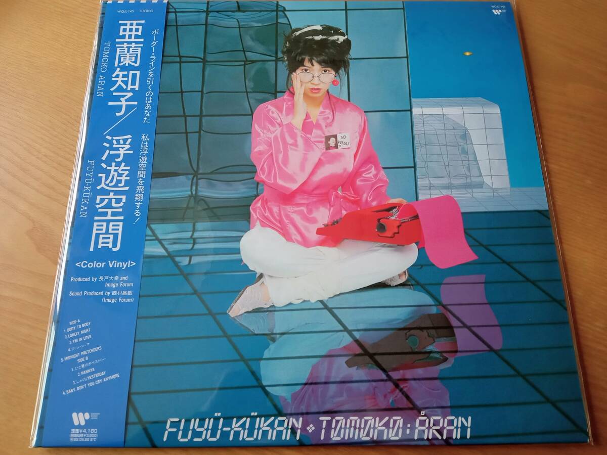 【アナログLP】＜ピンクカラーヴァイナル＞亜蘭知子「浮遊空間」Japanese City Pop TOMOKO ARANの画像1