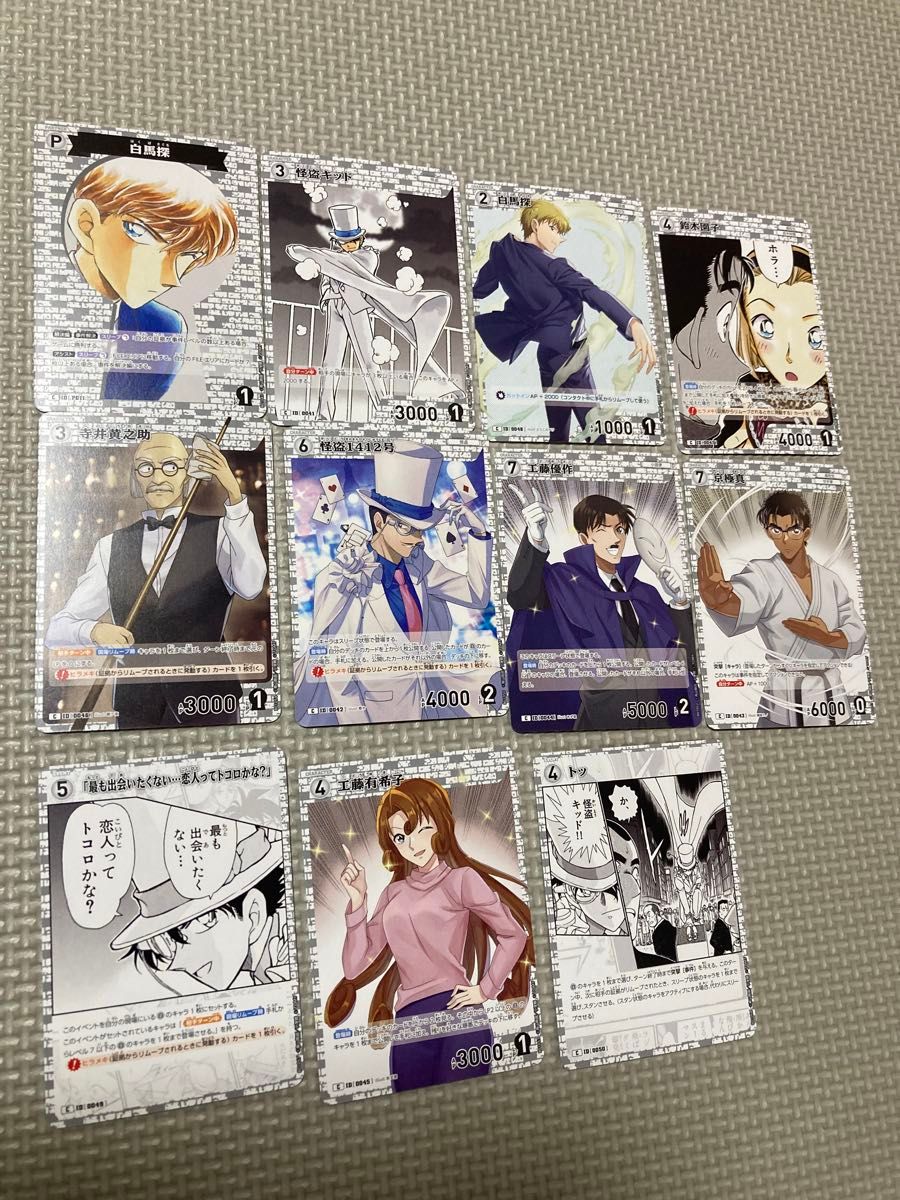白 Cまとめ売り 名探偵コナン TCG コナンカードゲーム|Yahoo 白 Cまとめ売り 名探偵コナン TCG コナンカードゲーム|Yahoo