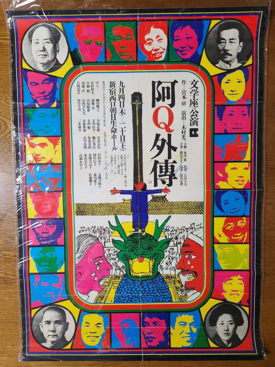 十盟会編『彩技 二編』昭和9年 八宝堂刊 彩色木版画譜 飯田始晃 十盟会編『彩技 二編』昭和9年 八宝堂刊 彩色木版画譜 飯田始晃