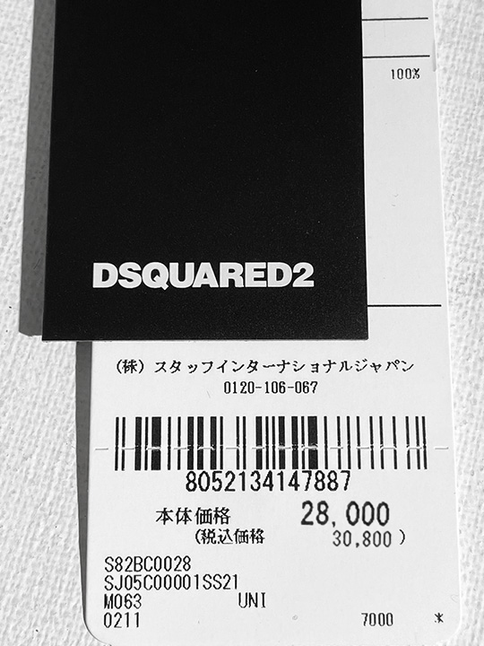 定価3万 ディースクエアード DSQUARED2 ワンランク上のアクセントに最適♪存在感放つ立体ロゴ刺繍ベースボールキャップ 帽子 ワンマイル_画像9