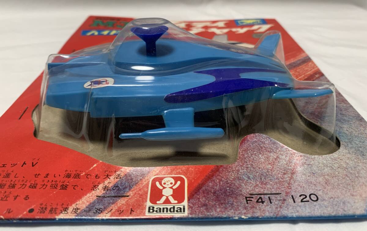  mighty Jack hydro jet Bandai retro at that time thing 