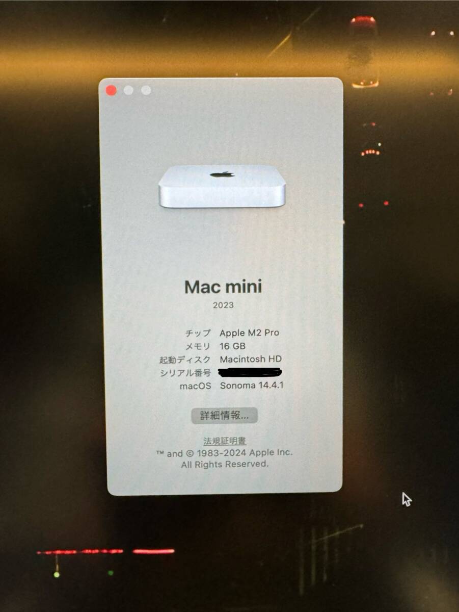 Mac mini M2Pro メモリー16GB　ストレージ512GB