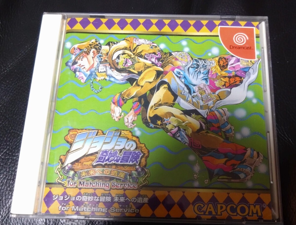 [ beautiful goods ] JoJo's Bizarre Adventure future to . production for Matching Service DC Dreamcast JOJO Dreamcast CAPCOM obi equipped operation guarantee 