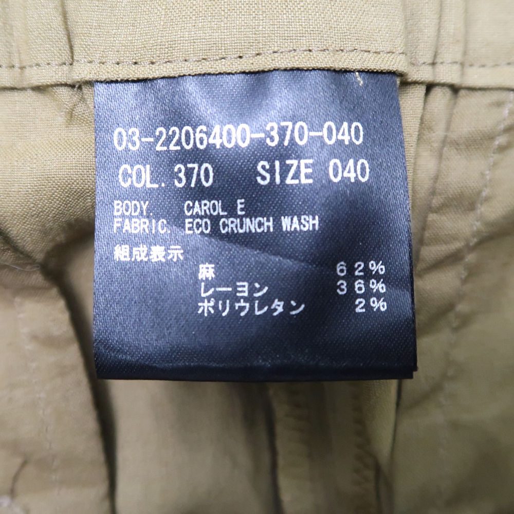 美品 theory luxe セオリー Eco Crunch Wash Carol E str クロップドパンツ 40 麻他 370 メダルブロンズ 2206400 レディース AO1767A62_画像4