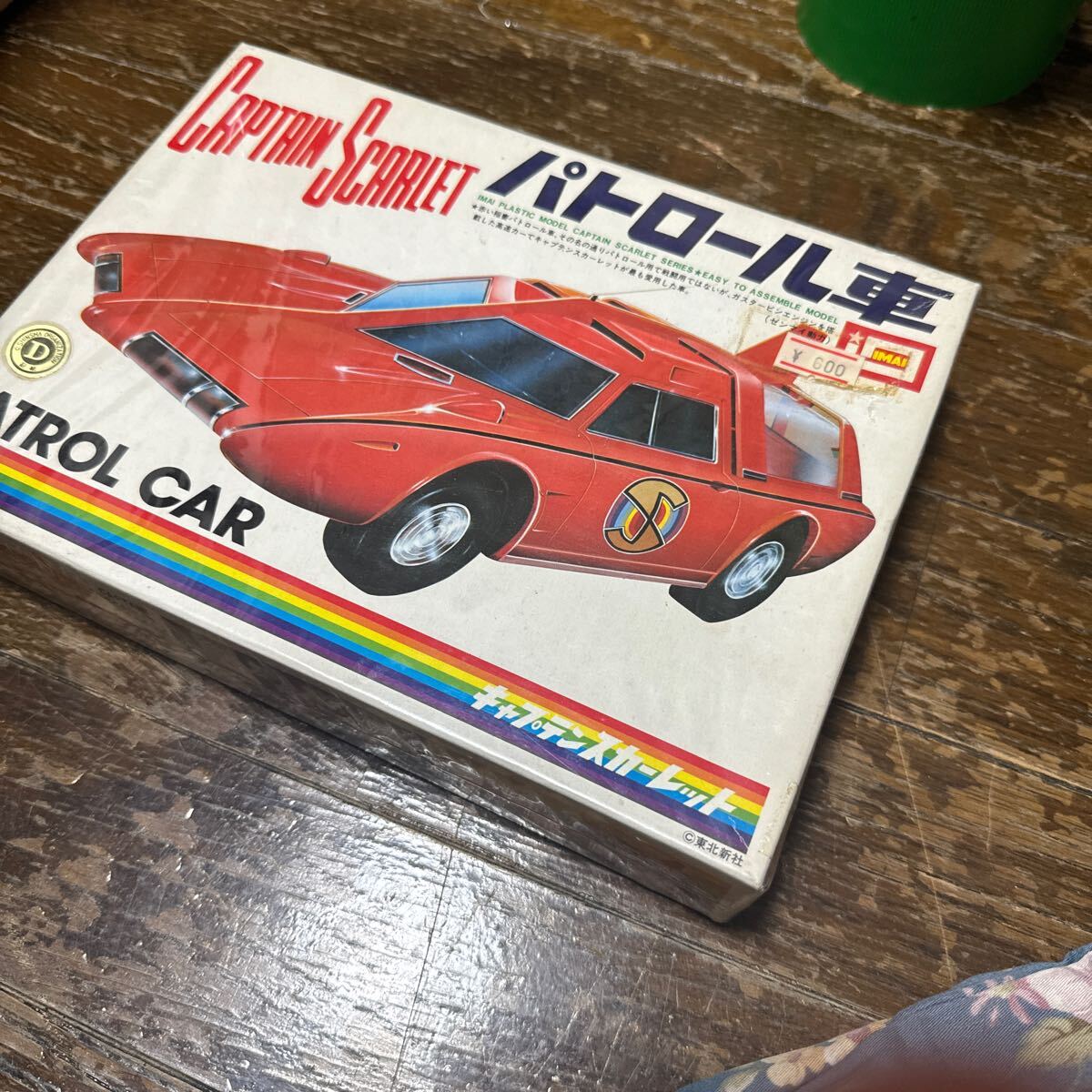 イマイ キャプテンスカーレット パトロール車 _画像1