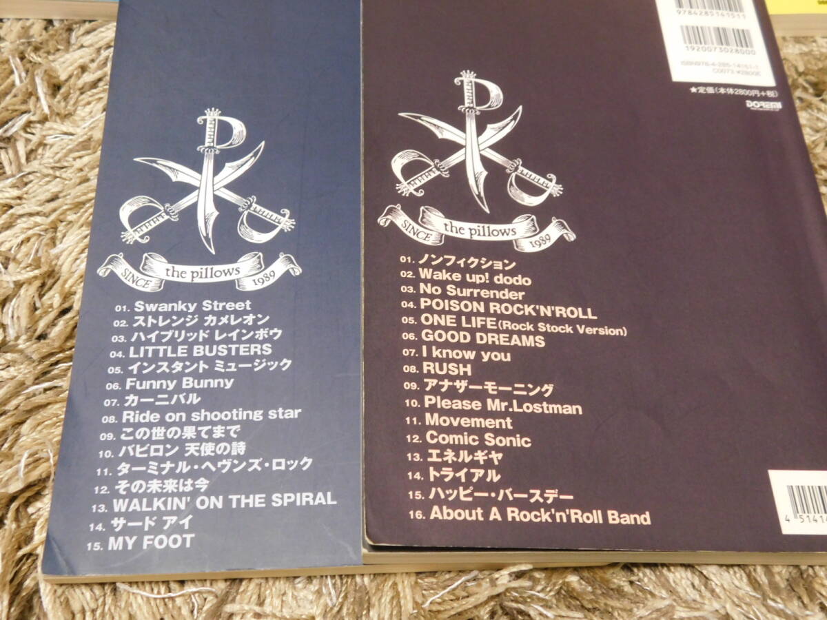□ the pillows バンドスコア 5冊セット Best Collection Ⅰ・Ⅱ □ the pillows バンドスコア 5冊セット Best Collection Ⅰ・Ⅱ