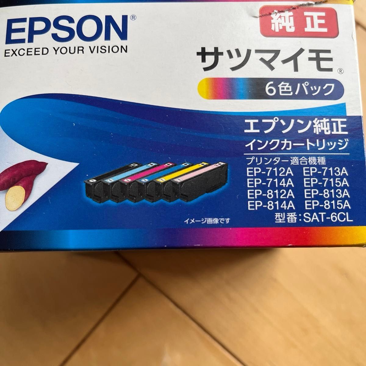 送料込み！純正品EPSON インクカートリッジ ライトマゼンタ 1本 サツマイモ