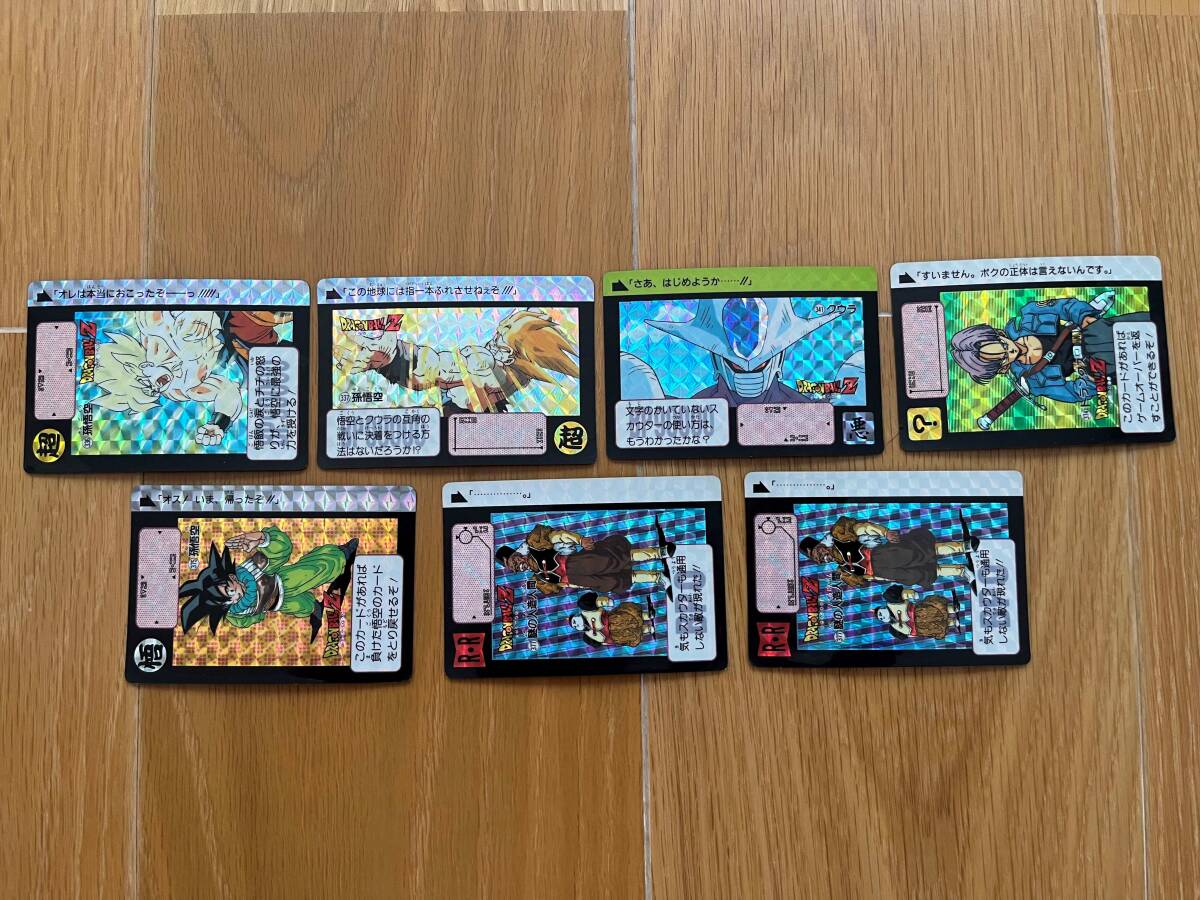 当時物! 本弾 9弾 壮絶?最強VS最強 キラコンプ!6種7枚