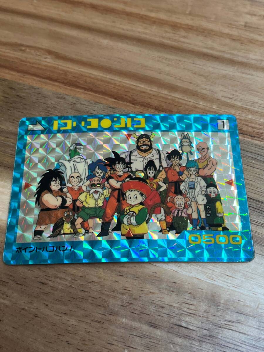 中古】現状品) ポイントハゴハン! アマダ ドラゴンボールPP 中古】現状品) ポイントハゴハン! アマダ ドラゴンボールPP