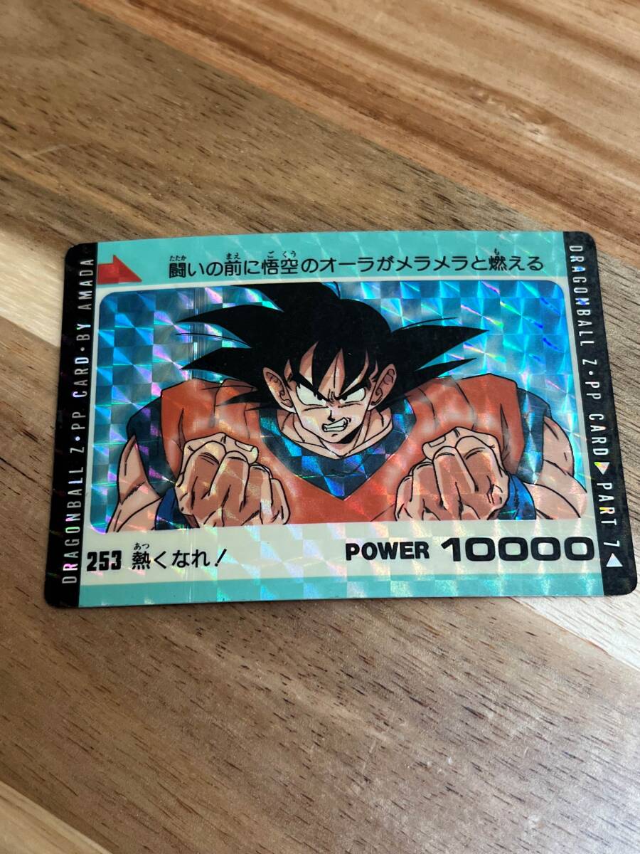 26444円 【PSA】NEAR MINT-MINT 8 ドラゴンボール カードダス 26444円 【PSA】NEAR MINT-MINT 8 ドラゴンボール カードダス