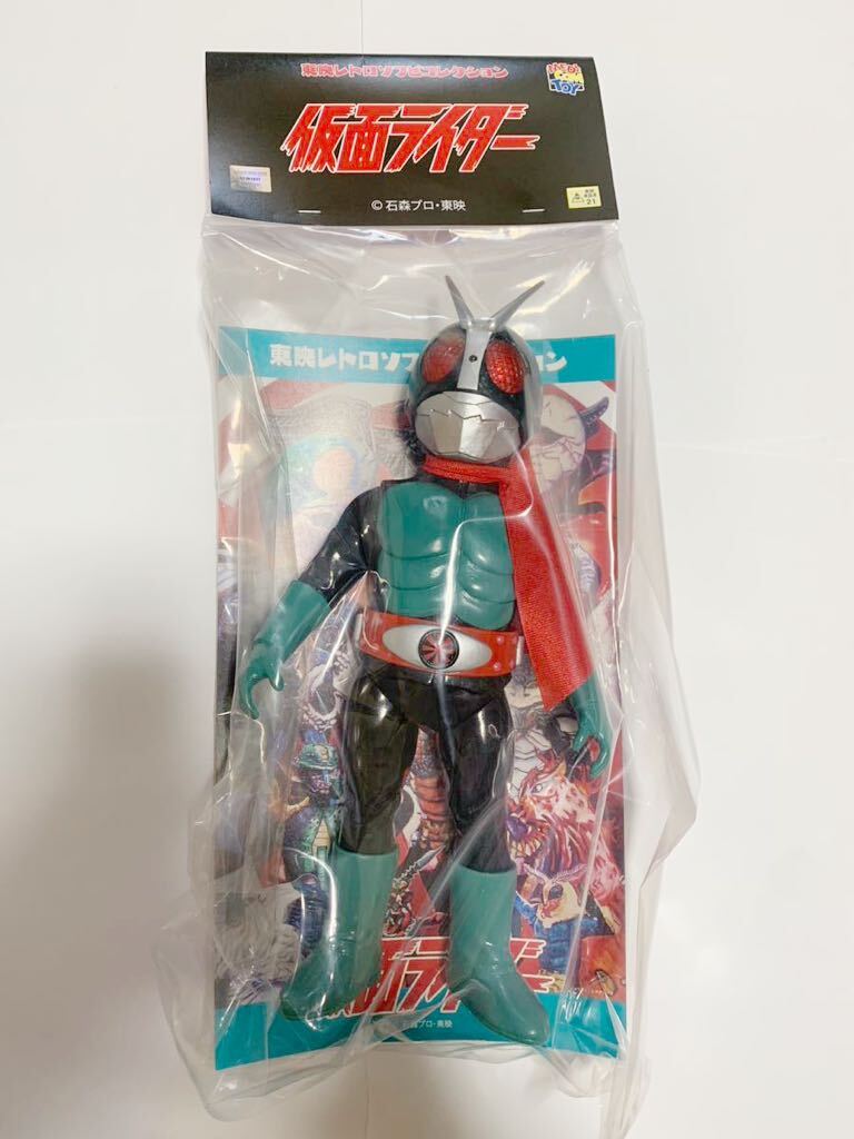 当時物 アオシン 仮面ライダー アマゾン ソフビ 日本製 ブリキ 当時物 アオシン 仮面ライダー アマゾン ソフビ 日本製 ブリキ