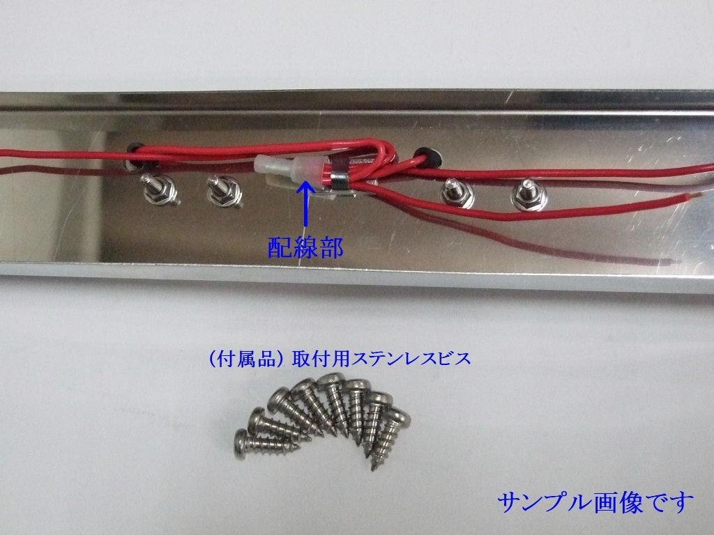 車高灯4連ステ　前開き角マーカー付　配線済み　左右1セット　ガラスレンズ　濃い橙　濃いオレンジ　限定_画像3