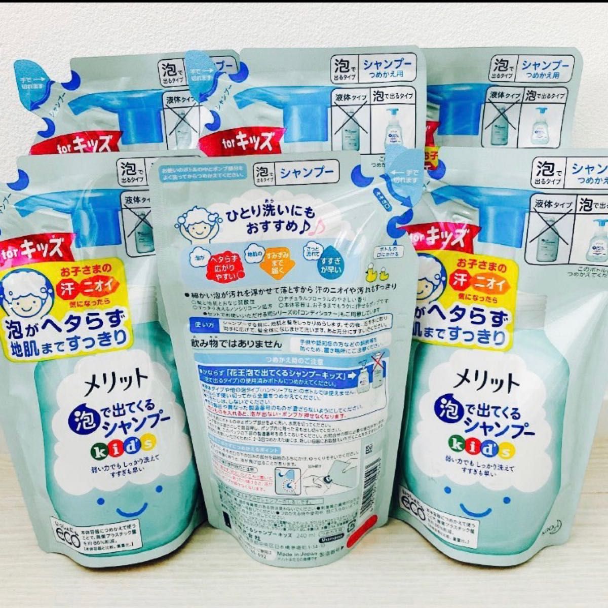 花王 メリット 泡で出てくるシャンプー キッズ つめかえ用 240ml×6