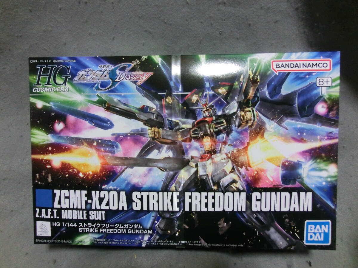 HGCE　1/144 ストライクフリーダムガンダム　機動戦士ガンダムSEED　DESTINY　未組立_画像1