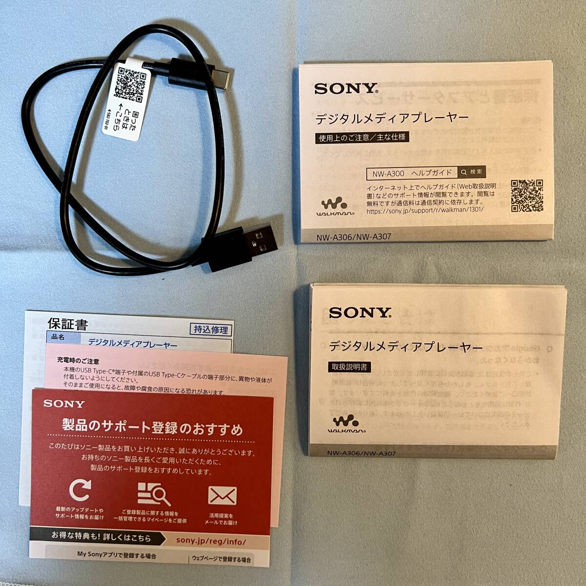 美品 sony walkman A306/LC J 32GB おまけケース付き