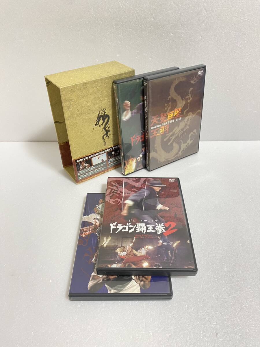 伝説のドラゴン ジミー・ウォング コレクターズ DVD-BOX　アジア　アクション映画_画像2