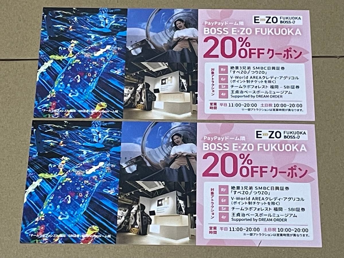 ５月８日(水) 福岡ソフトバンクホークス 公式戦チケット 入場無料引換券【2枚】