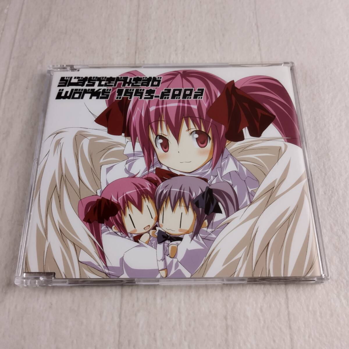 Yahoo!オークション - 1MC9 CD Blasterhead Works 1995-2003 Yahoo!オークション - 1MC9 CD Blasterhead Works 1995-2003