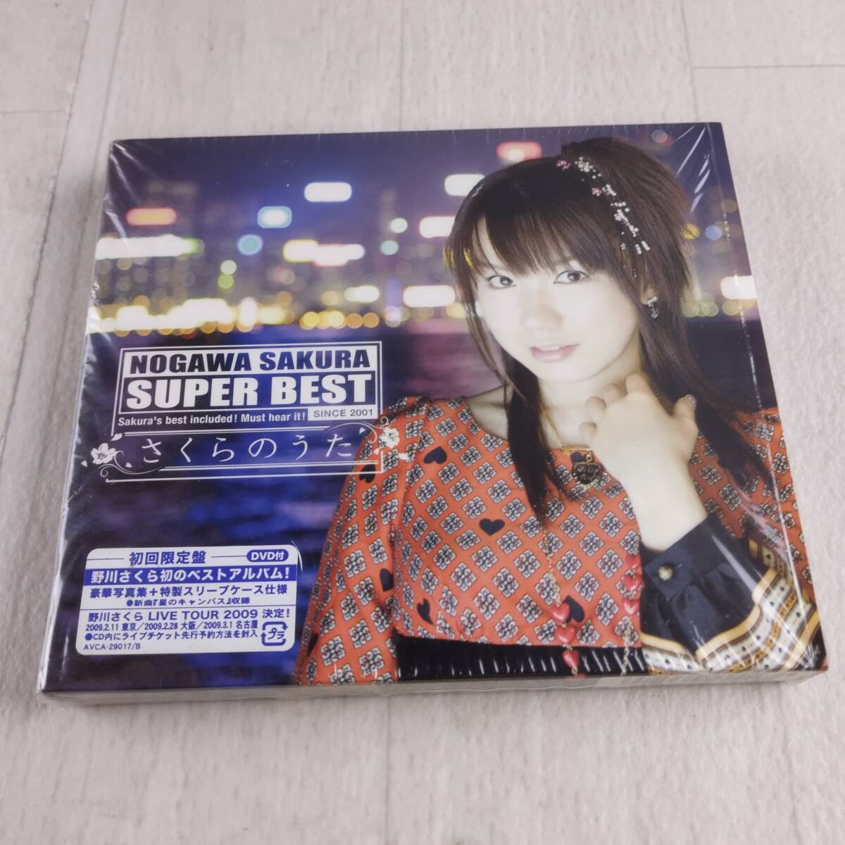 1MC13 CD 野川さくら SUPER BEST さくらのうた_画像1