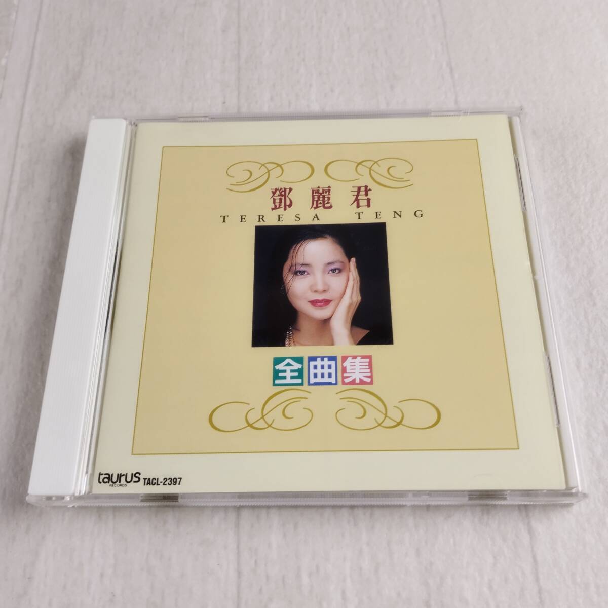 1MC13 CD 鄧麗君 テレサ・テン 全曲集 TACL-2397 帯付き_画像1