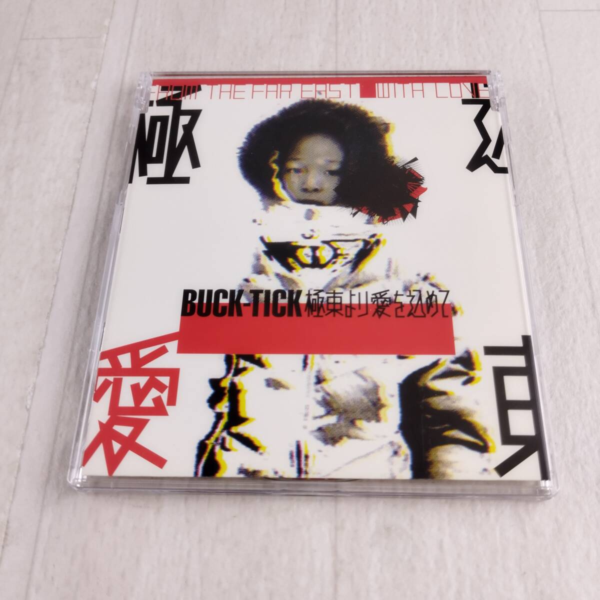 1MC13 CD BUCK-TICK 極東より愛を込めて バクチク_画像1