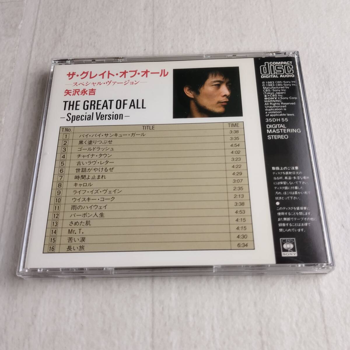 1MC14 CD 矢沢永吉 THE GREAT OF ALL Special Version _画像2