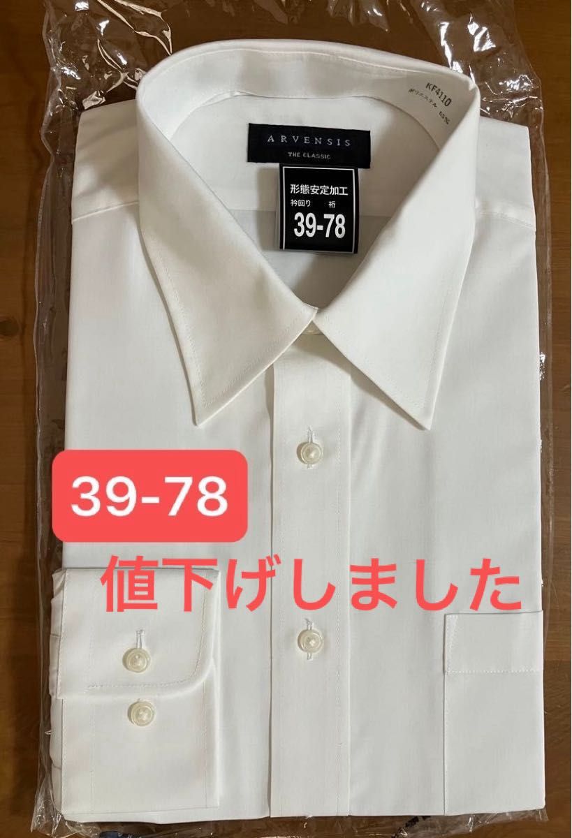 新品　長袖 ワイシャツ 白　形態安定　綿35% ポリエステル65%