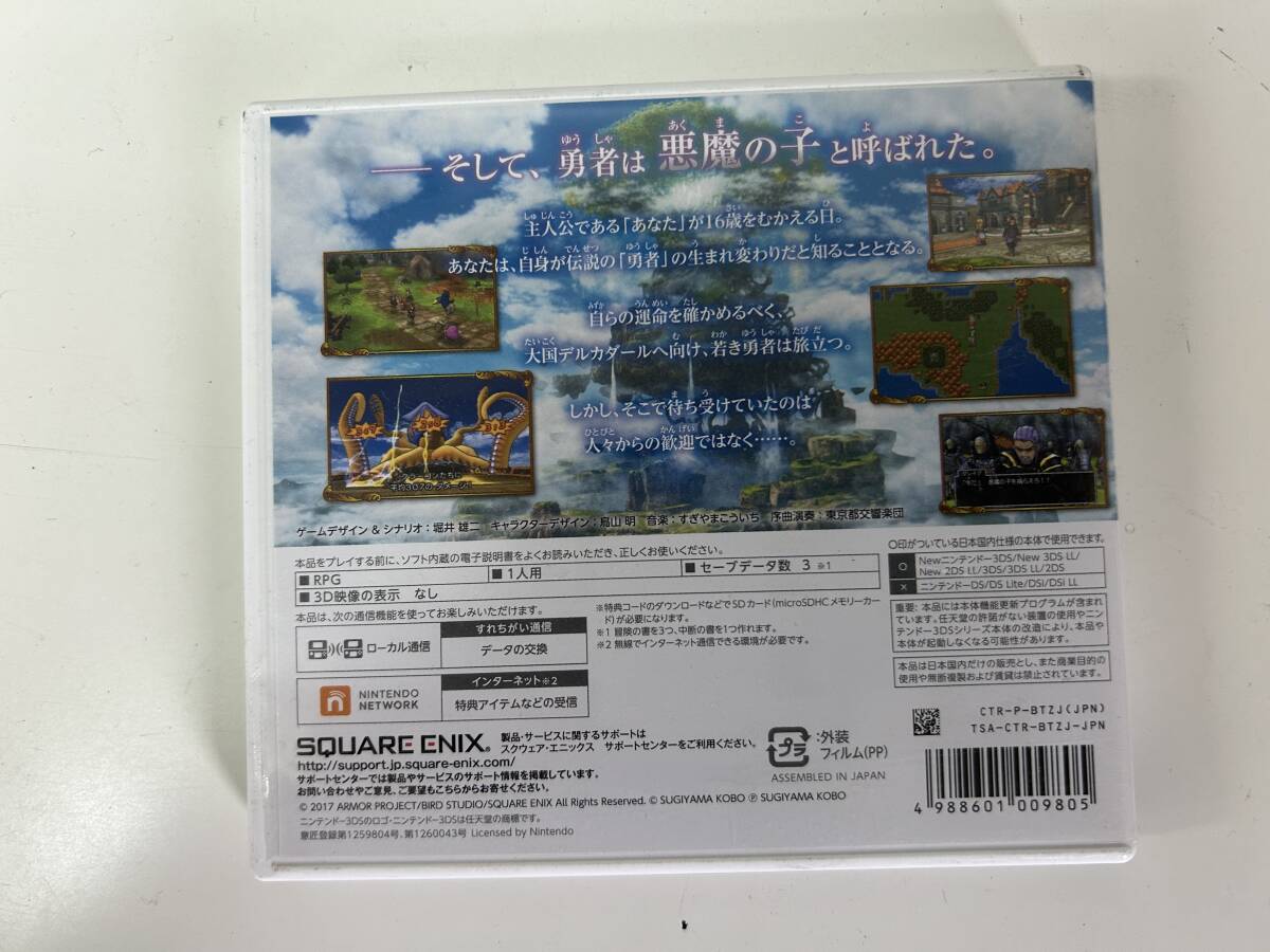 48◆ドラゴンクエスト 11 DRAGONQUEST ◆NINTENDO 3DS ソフト カセット ドラクエ 任天堂