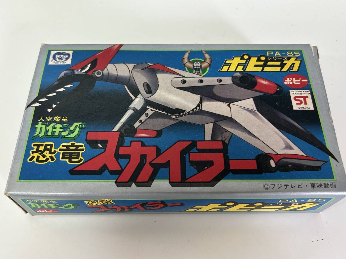 ⑮j17* Taikuumaryuu Gaiking * Chogokin dinosaur Sky la-PA-85 poppy po pini ka outer box toy Vintage that time thing storage goods 