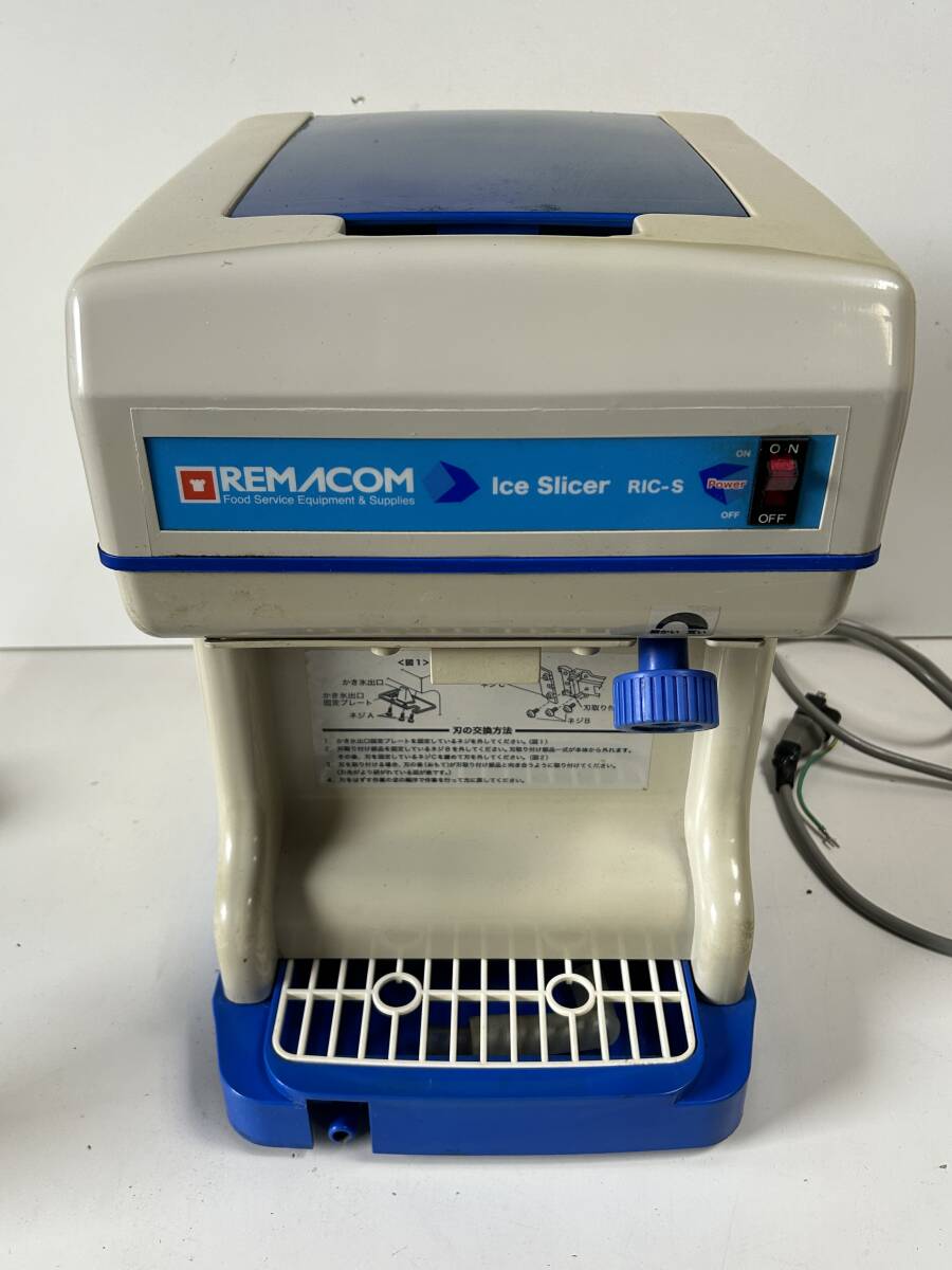 ⑩j507◆REMACOM レマコム◆アイススライサー Ice Slicer RIC-S かき氷機 業務用 電動 氷削機_画像1