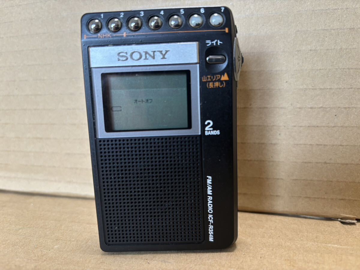  Sony 2 band pocket radio ICF-R354M