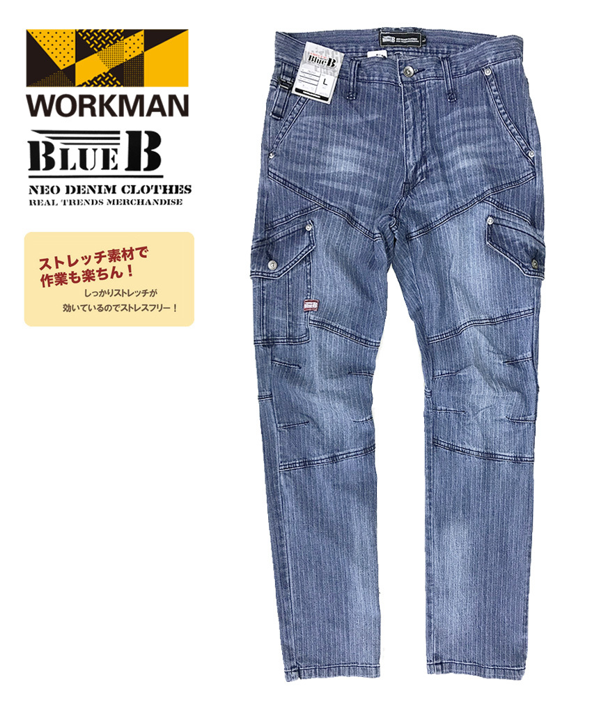 ★新品タグ付■ワークマン BlueBブルービー ストライプデニム ネオフィットスタイルストレッチカーゴジップブルー/L■在庫限り■_画像4