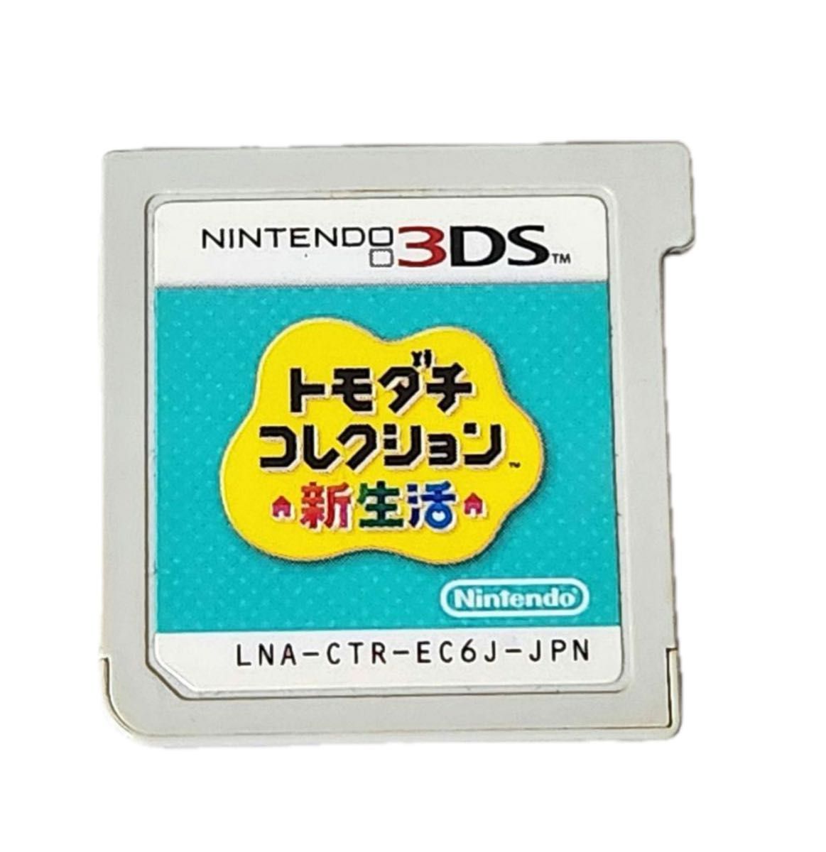 トモダチコレクション 新生活　 3DS ニンテンドー3DS