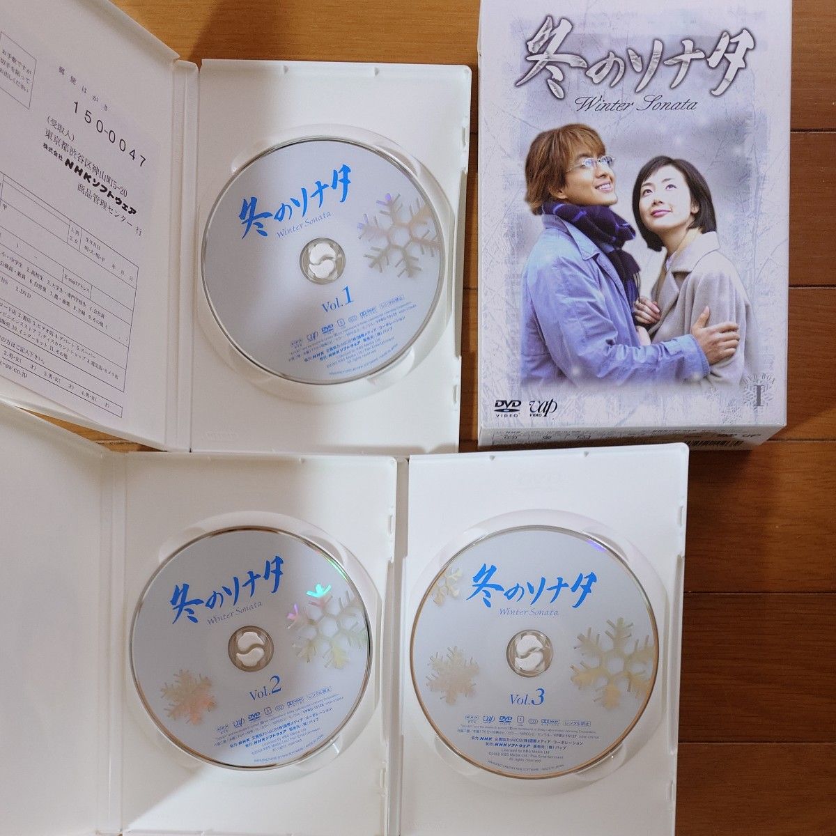 冬のソナタ DVD BOX DVD-BOX Ⅰ Ⅱ ヨンジュン 韓国ドラマ チェ ジウ 