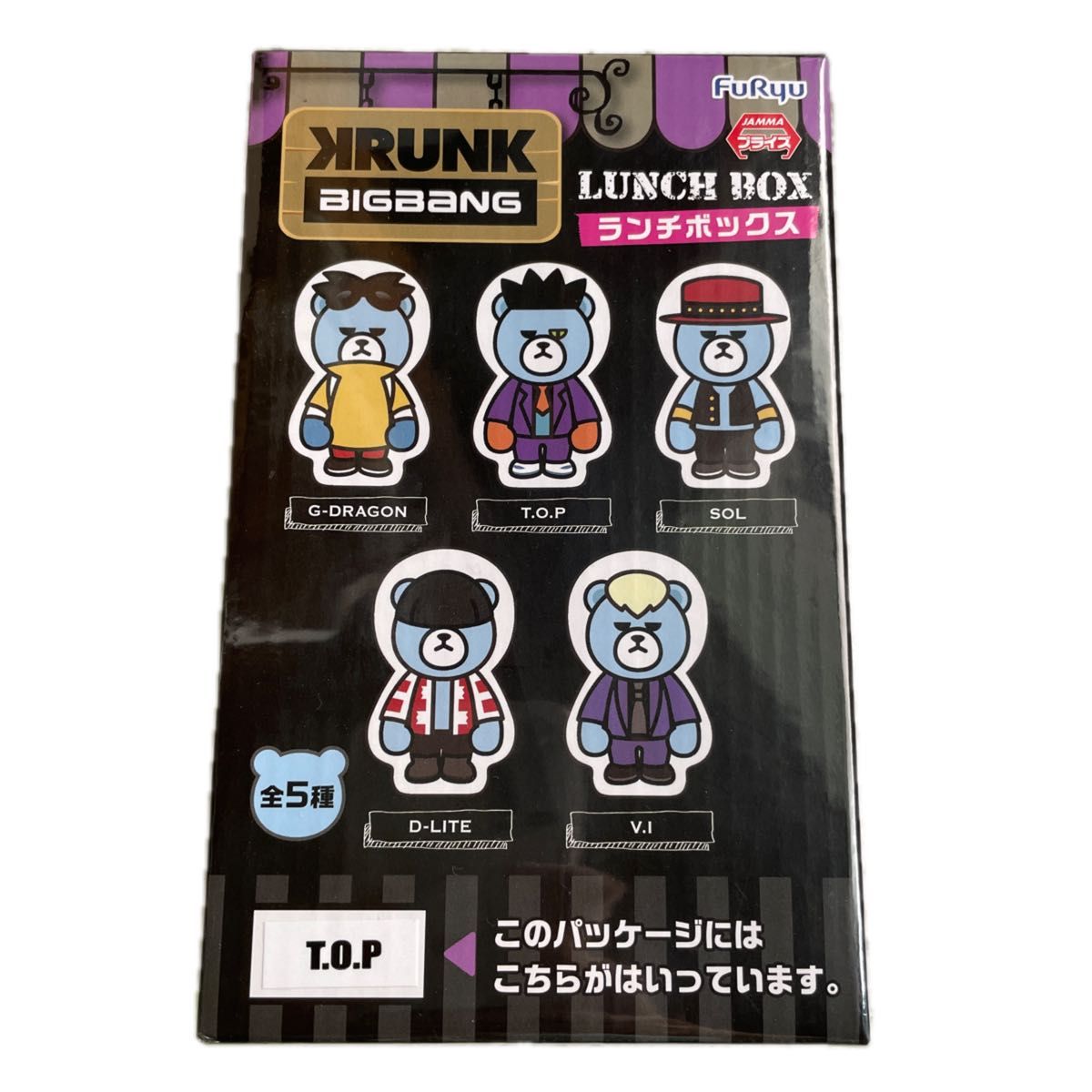 BIGBANG ビッグバン KRUNK×BIGBANG TOP T O P グッズ ランチ BIGBANG ビッグバン KRUNK×BIGBANG TOP T O P グッズ ランチ