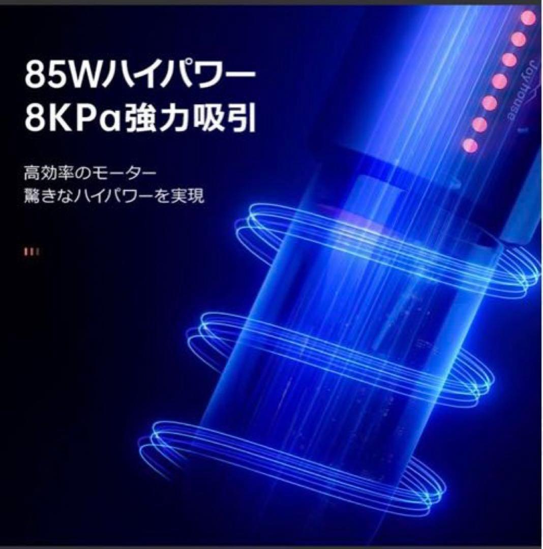 コードレス掃除機　スティッククリーナー ハンディ掃除機 2WAY 564g 。8000Pa 強力吸引_画像6